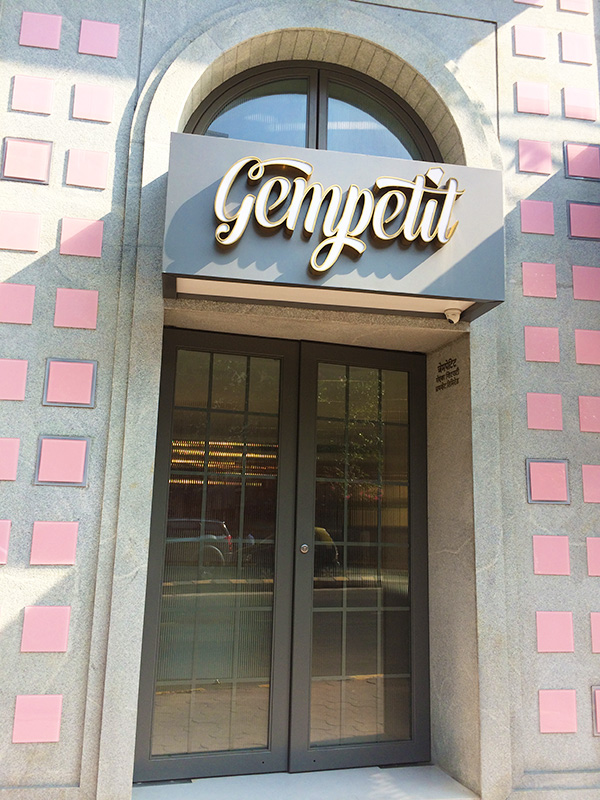 Gempetit Kids Fine Jewelry Store at Peddar Road Mumbai 