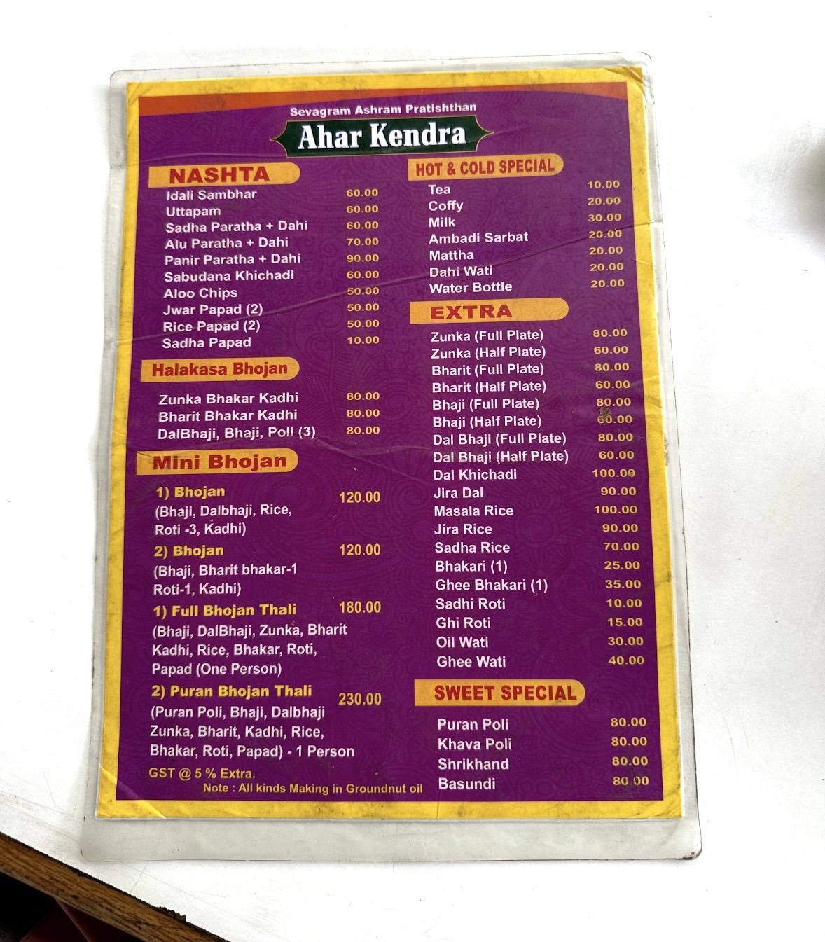  Lunch Menu at Aahar Kendra, Sevagram